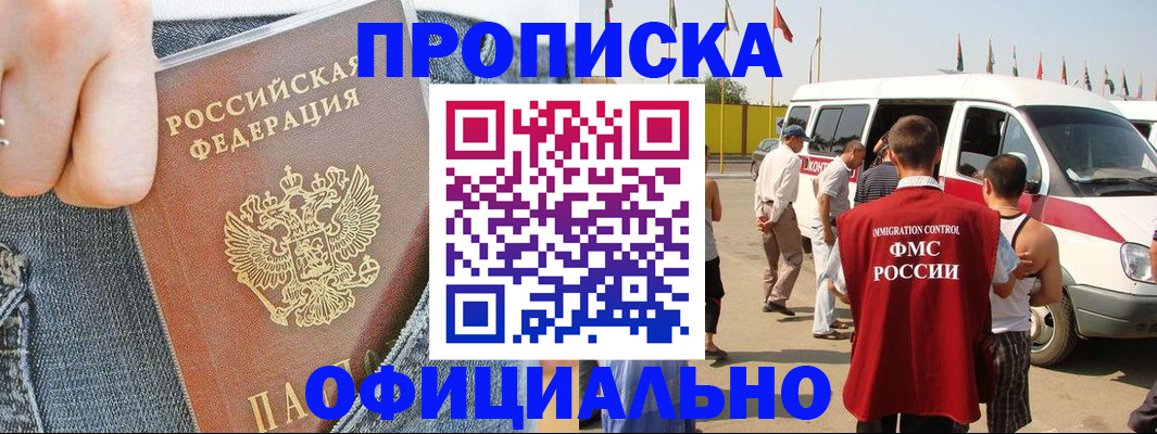 регистрация для дет. сада в Большом Камне